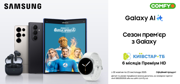 Київстар ТБ на 6 місяців